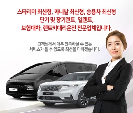 (주)와이컴머스렌트카 PC 이미지 4220031